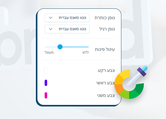 מראה ייחודי